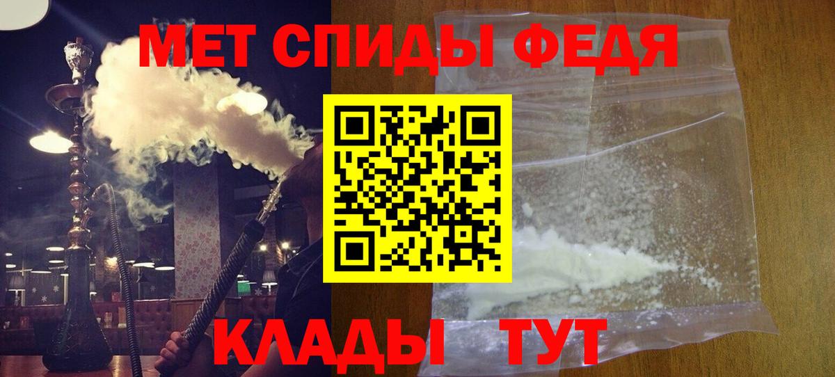 Amphetamine VHQ  АМФ  Ноябрьск  Вход с VPN 