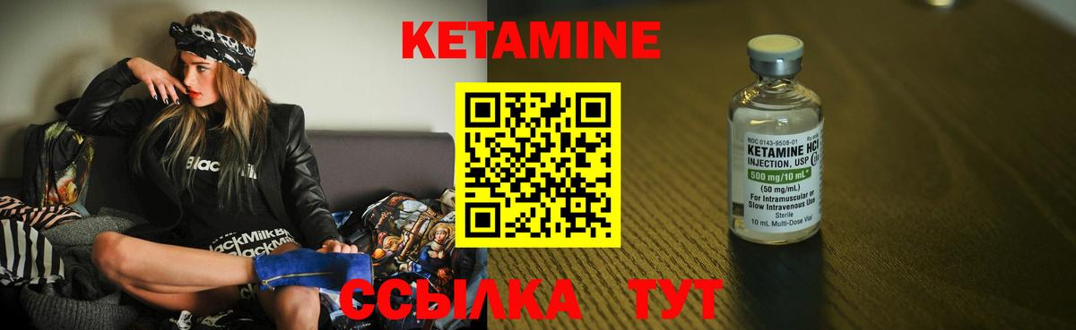 mega как войти  КЕТАМИН VHQ  Вход с VPN  Ноябрьск 