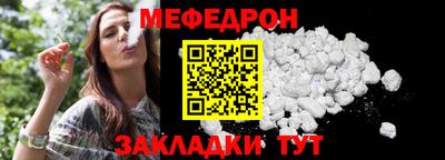 соль курить ск Рыбинск