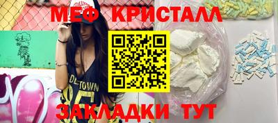 соль курить ск Рыбинск