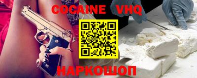 кокаин колумбия Рязань