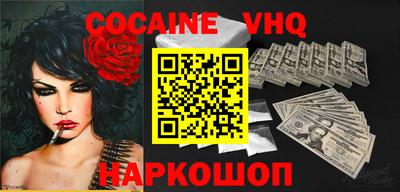 кокаин колумбия Рязань