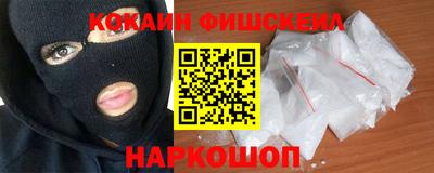 кокаин колумбия Рязань