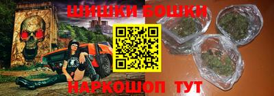 соль курить ск Рыбинск