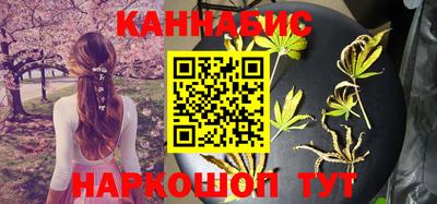 соль курить ск Рыбинск
