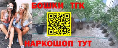 соль курить ск Рыбинск