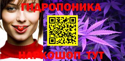 соль курить ск Рыбинск