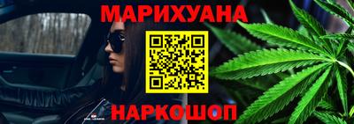 соль курить ск Рыбинск