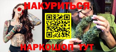 соль курить ск Рыбинск
