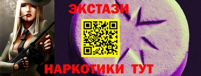 соль курить ск Рыбинск