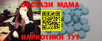 соль курить ск Рыбинск