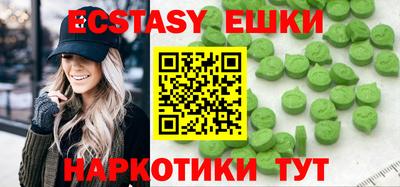 соль курить ск Рыбинск