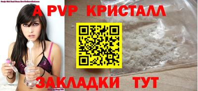 мефедрон мука Пугачёв