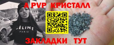 соль курить ск Рыбинск
