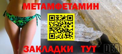 соль курить ск Рыбинск