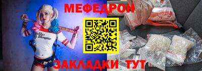 соль курить ск Рыбинск