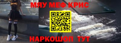 соль курить ск Рыбинск