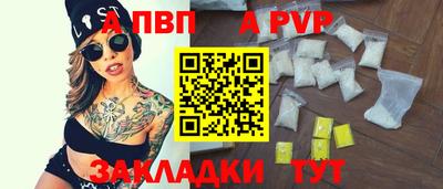 mix Рузаевка