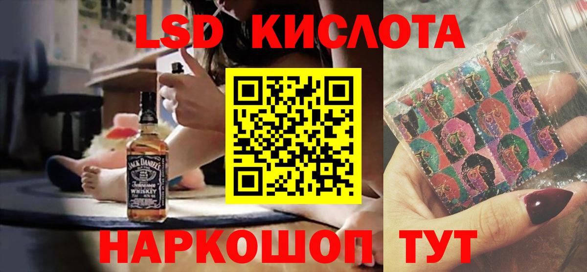 Лсд 25 экстази ecstasy  Вход с VPN  МЕГА как войти  ЛСД экстази ecstasy  Ноябрьск 