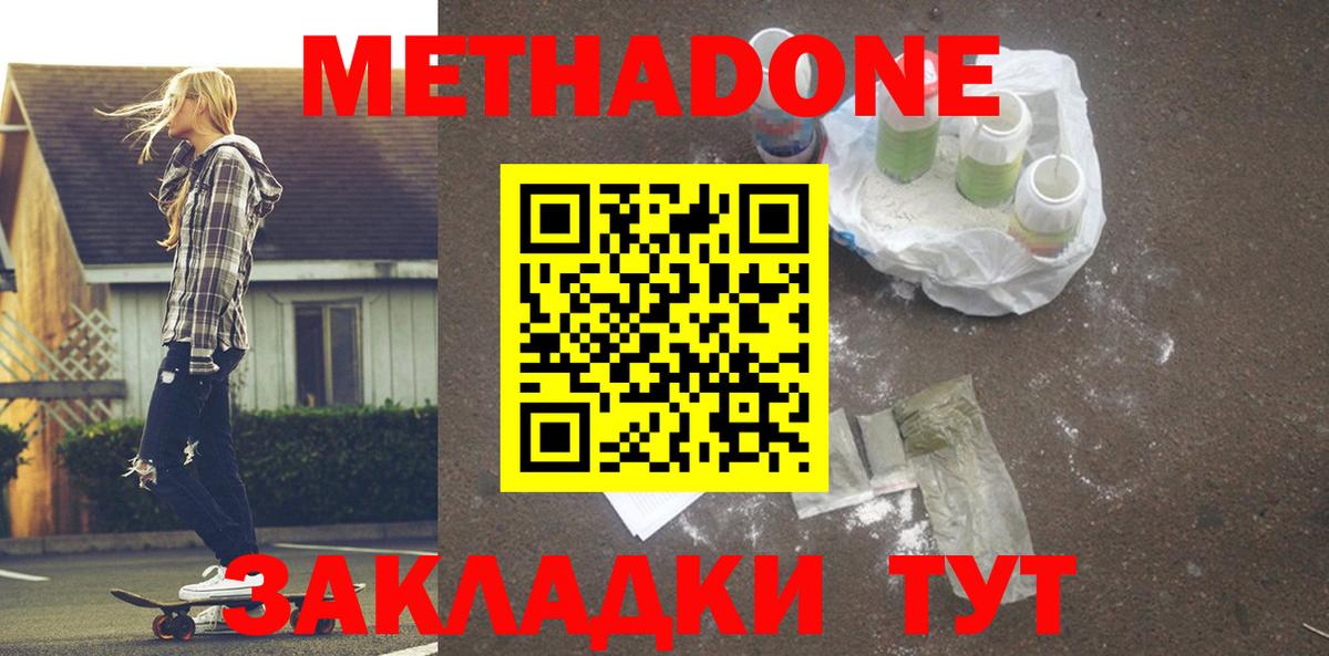 Псилоцибиновые грибы Ноябрьск