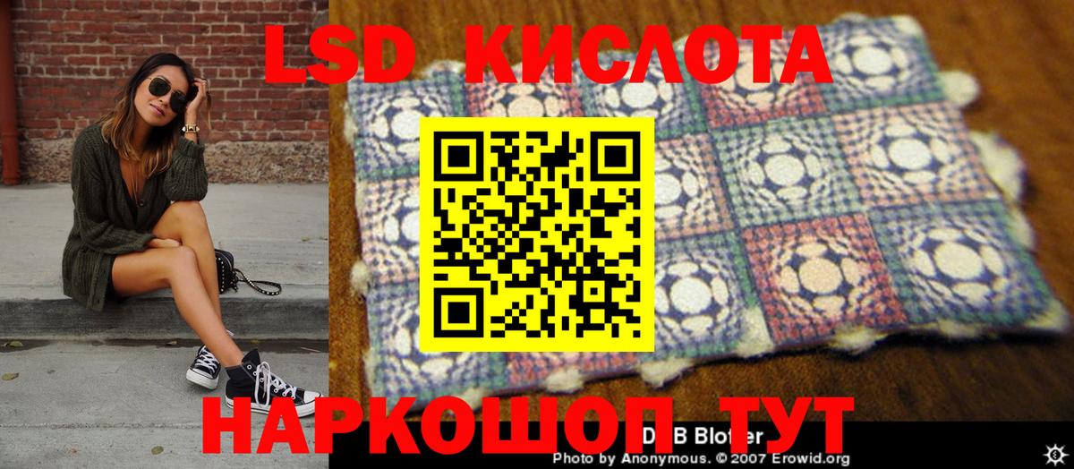 Марки N-bome 1500мкг Ноябрьск