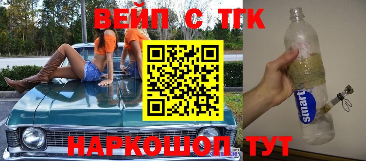 ТГК THC oil  наркотики  Ноябрьск  Вход с VPN 
