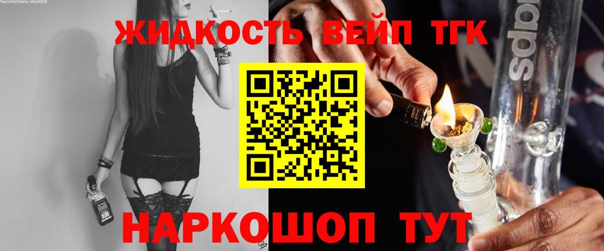 Дистиллят ТГК Wax Ноябрьск