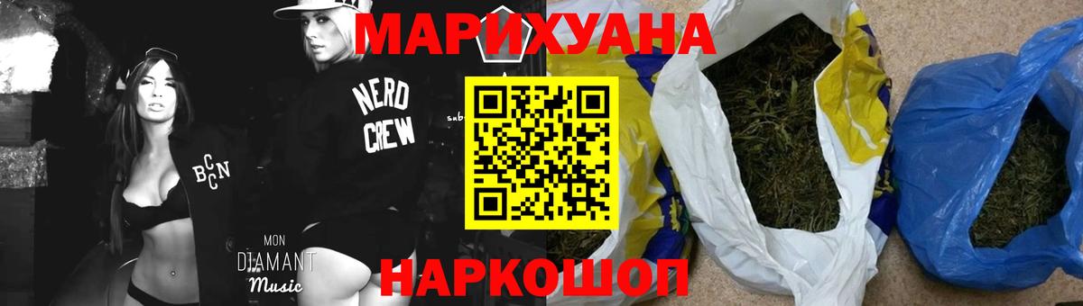 Шишки марихуана SATIVA & INDICA  Вход с VPN  Ноябрьск  Бошки марихуана SATIVA & INDICA 